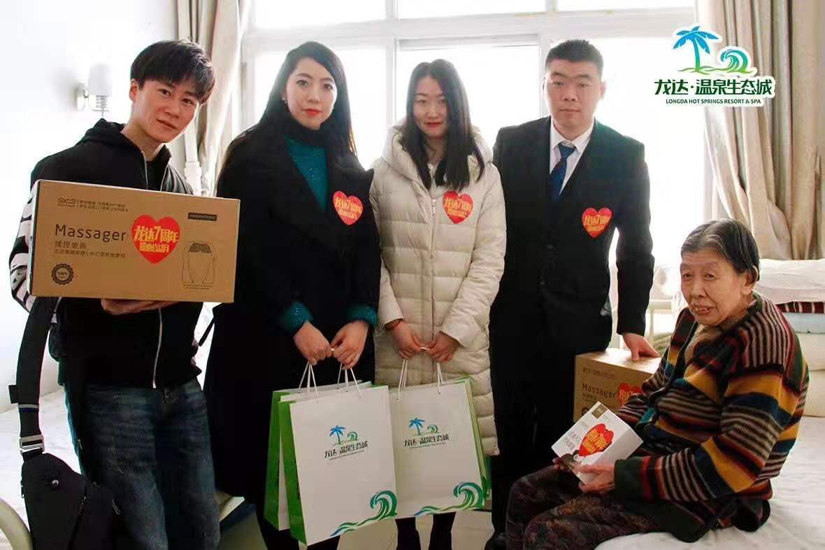 龙达温泉7周年暖心公益月温暖收官音乐盛宴点燃冬日激情