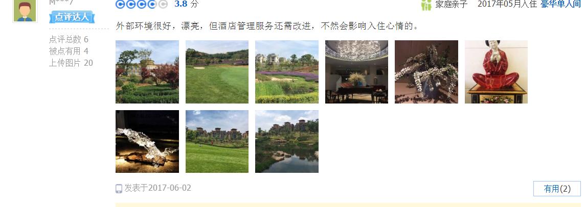 曲靖金麟湾温泉度假酒店别墅,曲靖金麟湾温泉酒店电话