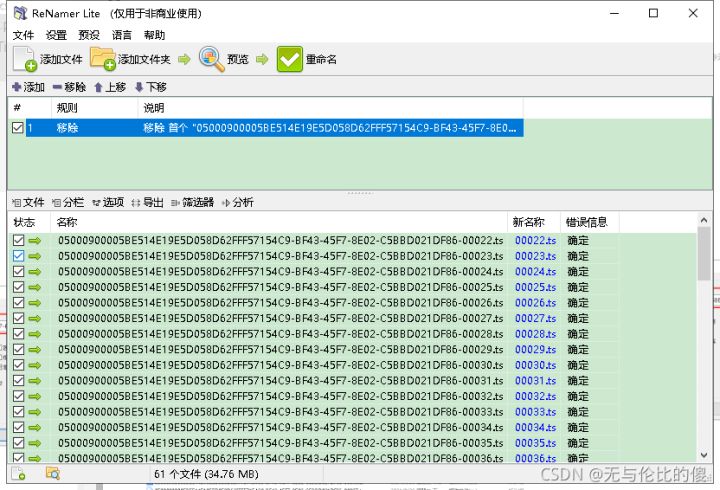 blob视频解析器,blob视频教程