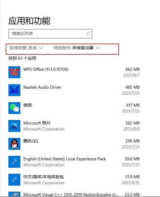 电脑常用的十个设置,新电脑一定要知道四个设置