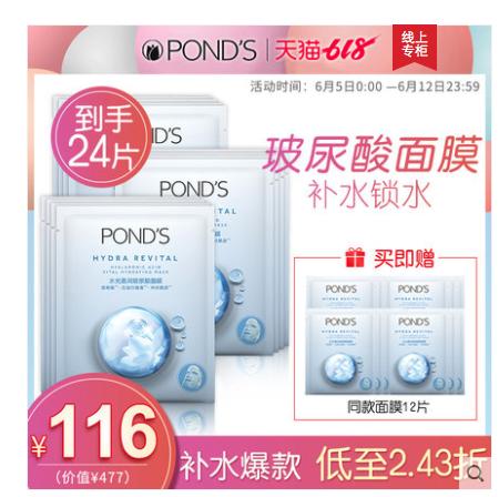 618购物清单来了！姐妹们跟我冲鸭