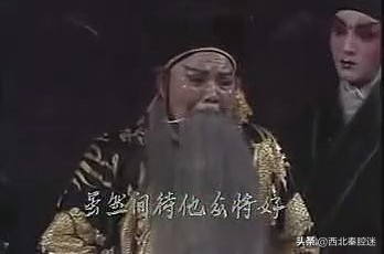 秦腔大师焦晓春祭灯唱段,秦腔名家焦晓春生死牌选段