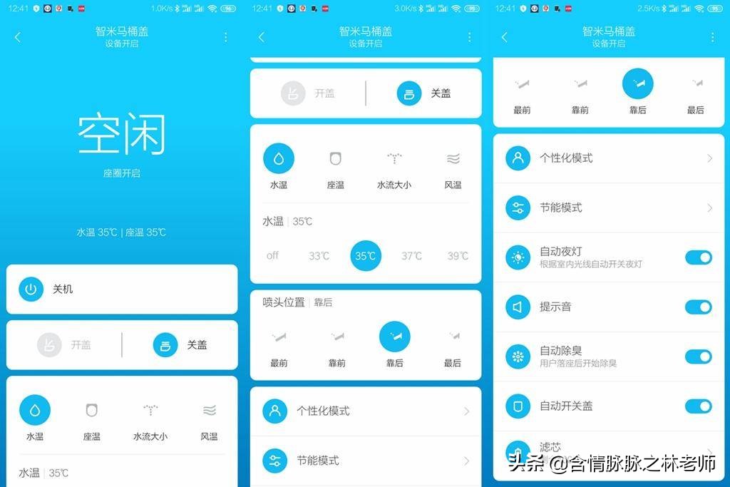 智能马桶盖最新产品,湫森智能马桶盖是日本品牌吗