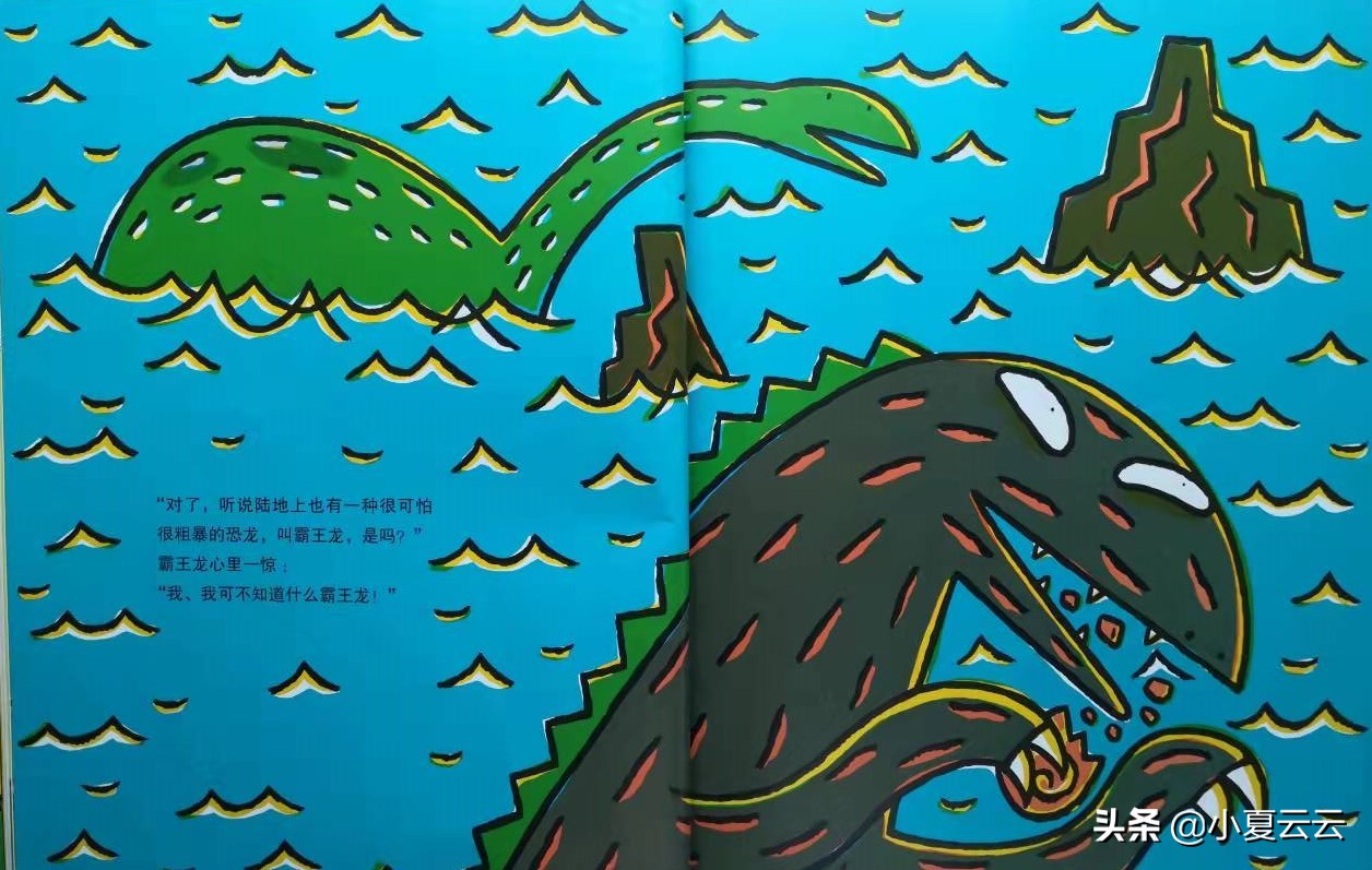 宫西达也霸王龙绘本故事讲解,宫西达也霸王龙系列绘本有顺序吗