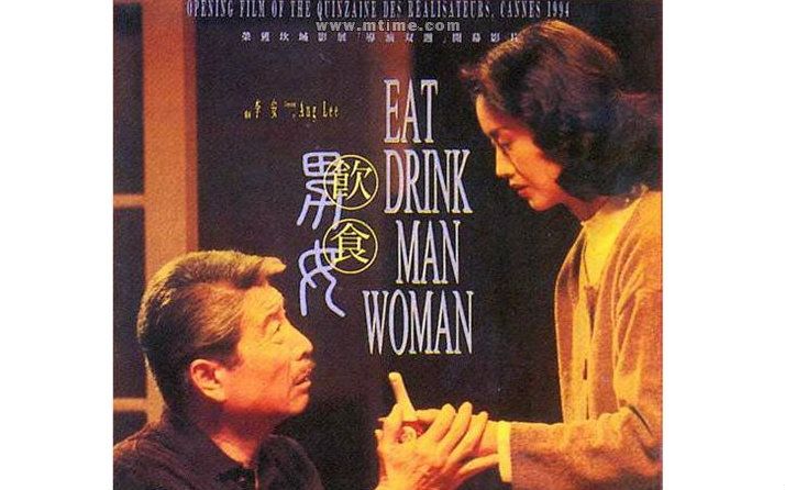 李安导演美食,李安电影中的美食