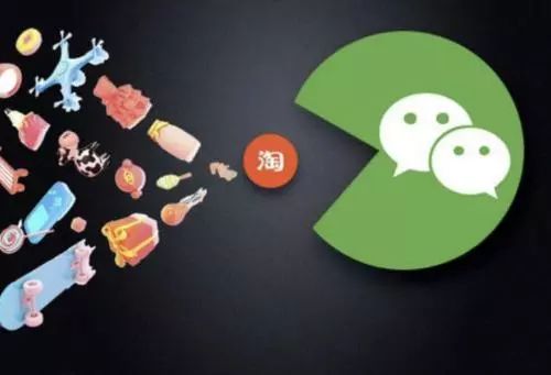 社交电商如何做微信小程序,社交电商会和微信小程序如何结合