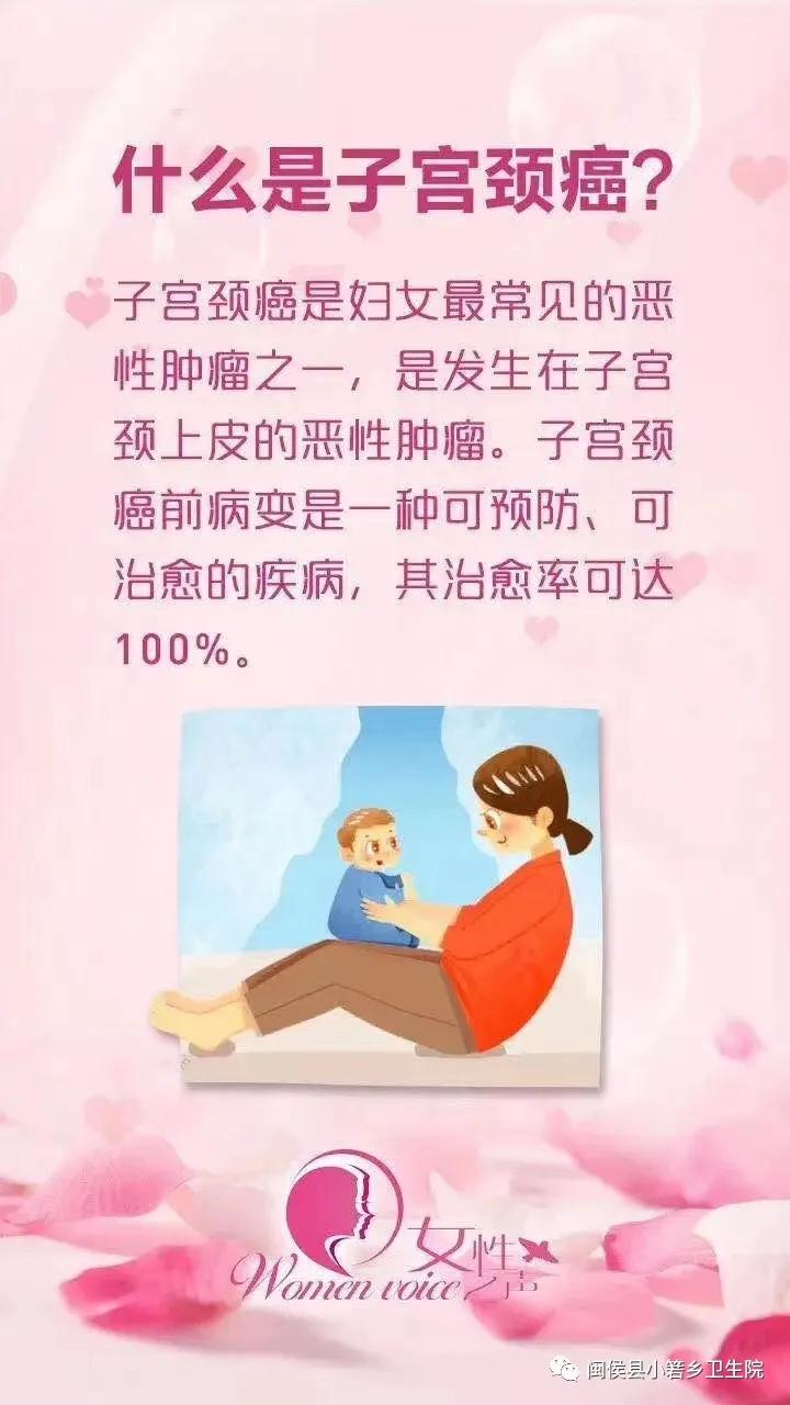 2020年免费两癌筛查时间微山,2020年免费两癌筛查时间石家庄