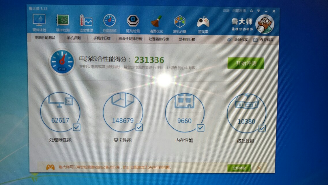 西安二手手提电脑价格,西安个人二手电脑台式出售
