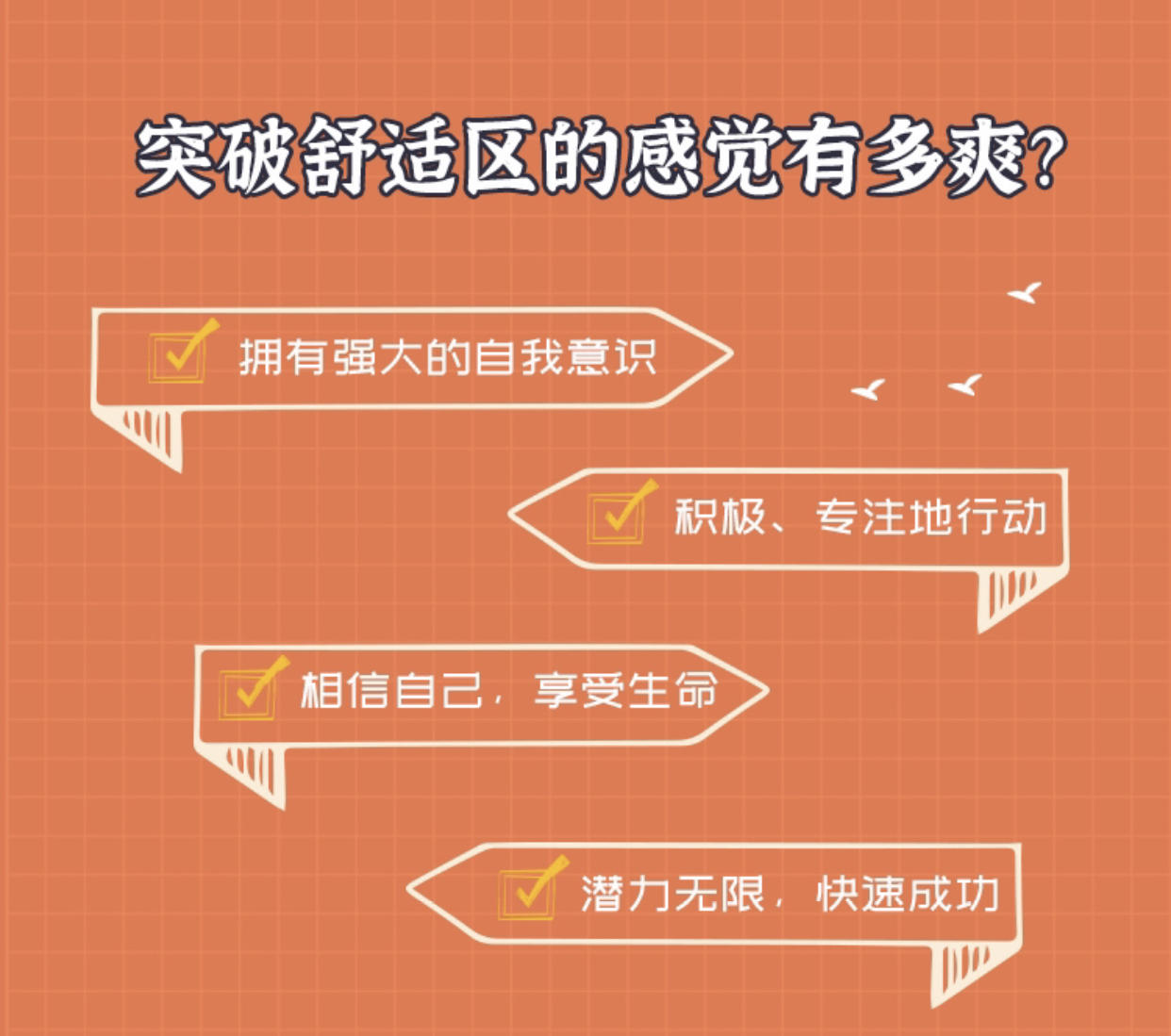 怎样消除恐惧感让内心越来越强大,如何摆脱困境恐惧心理