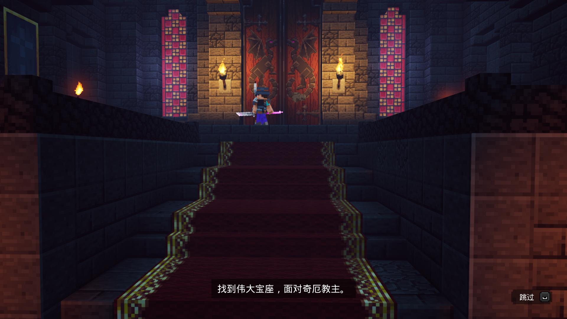 我的世界地下城前两个赛季,我的世界地下城排行榜