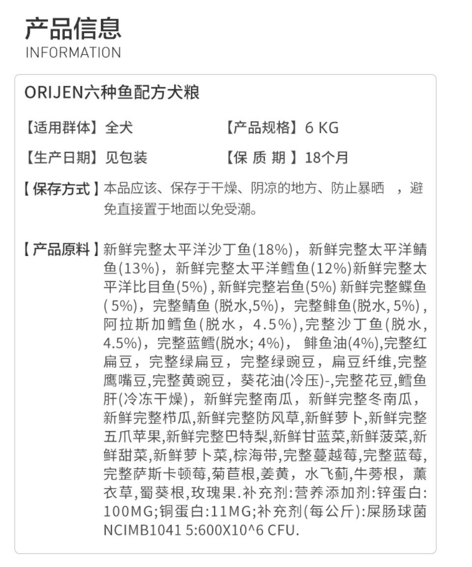 “民以食为天”，2021狗粮全攻略，人间有味是清欢