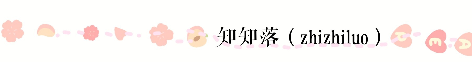 明星同款韩国小众品牌衣服,明星同款有多贵