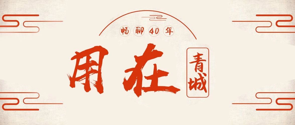 呼和浩特40年代老物件,呼和浩特老物件