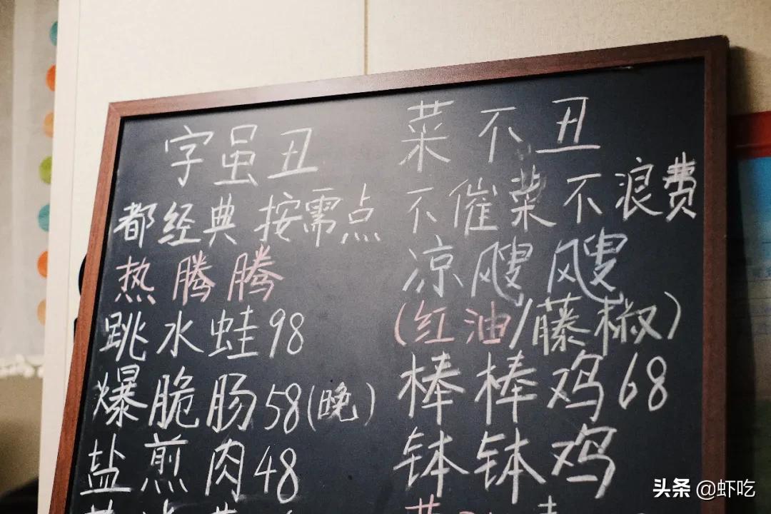 南京三刀哪家好吃,南京十个人推荐的饭店