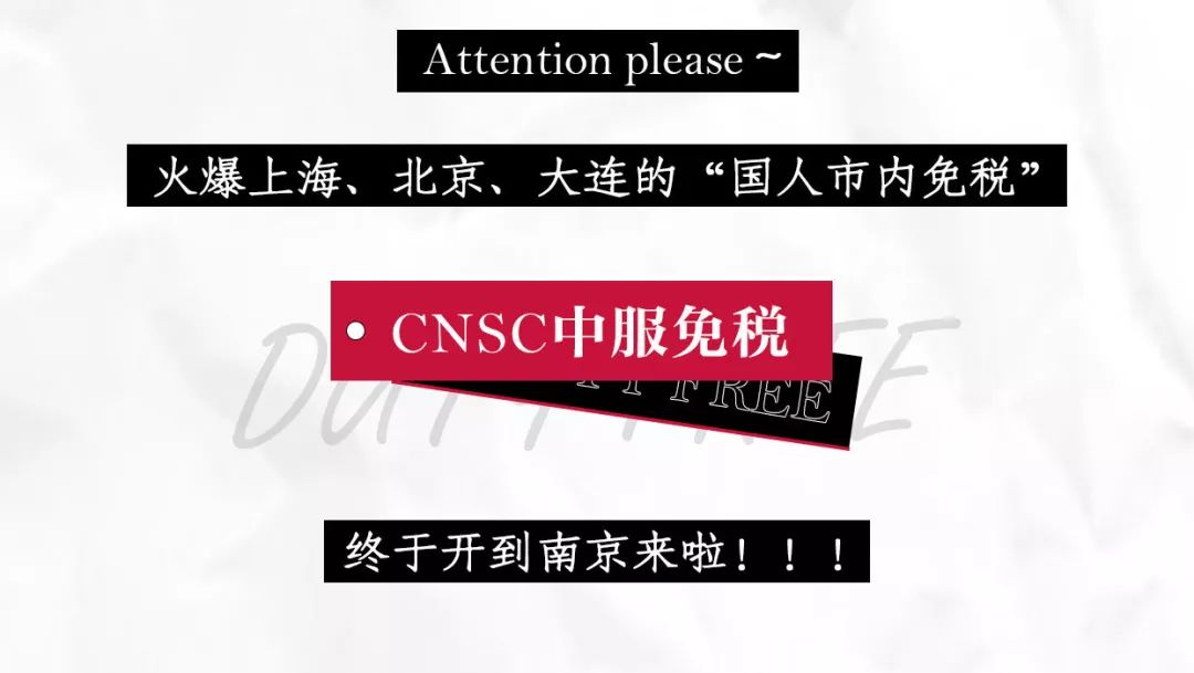 omg免税,omg海南免税店