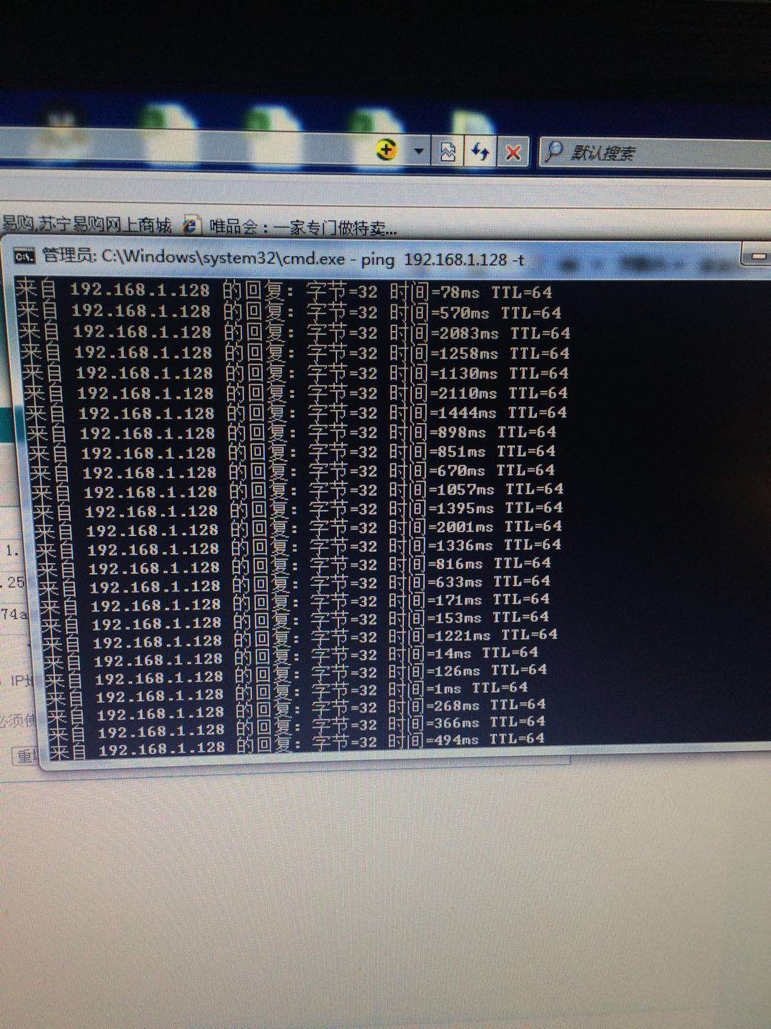 arp病毒入侵,查找arp病毒根源