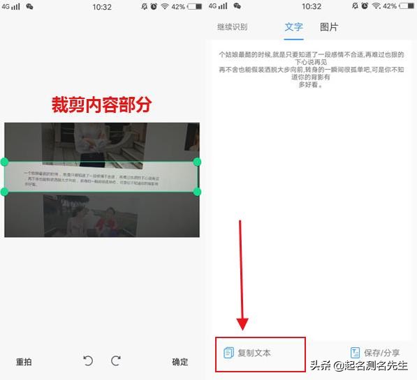 无法复制的网页内容怎么免费复制,网页内容无法复制如何粘贴到word