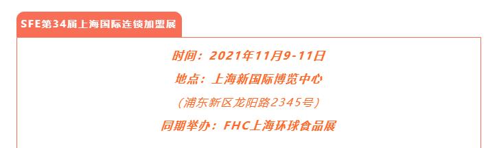 品牌天团严阵以待,行业领袖齐聚共塑未来!活动报名通道正式开启