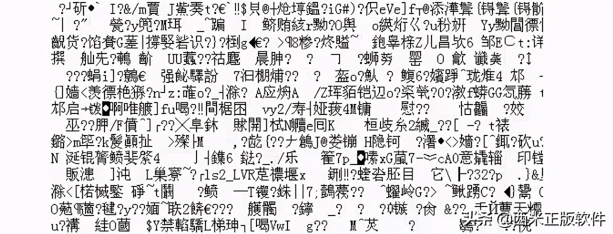 u盘误删的文件恢复后变成乱码,为什么u盘里的文件变成一堆乱码