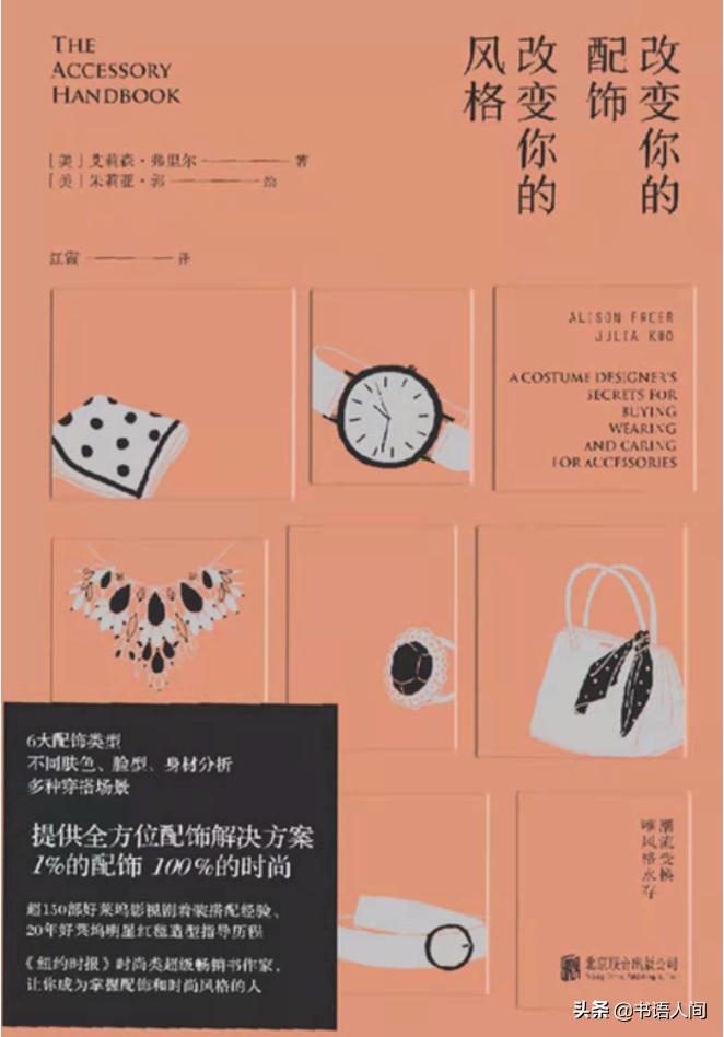 鞋子怎么搭配才更好呢,胖子怎么选合适的鞋子