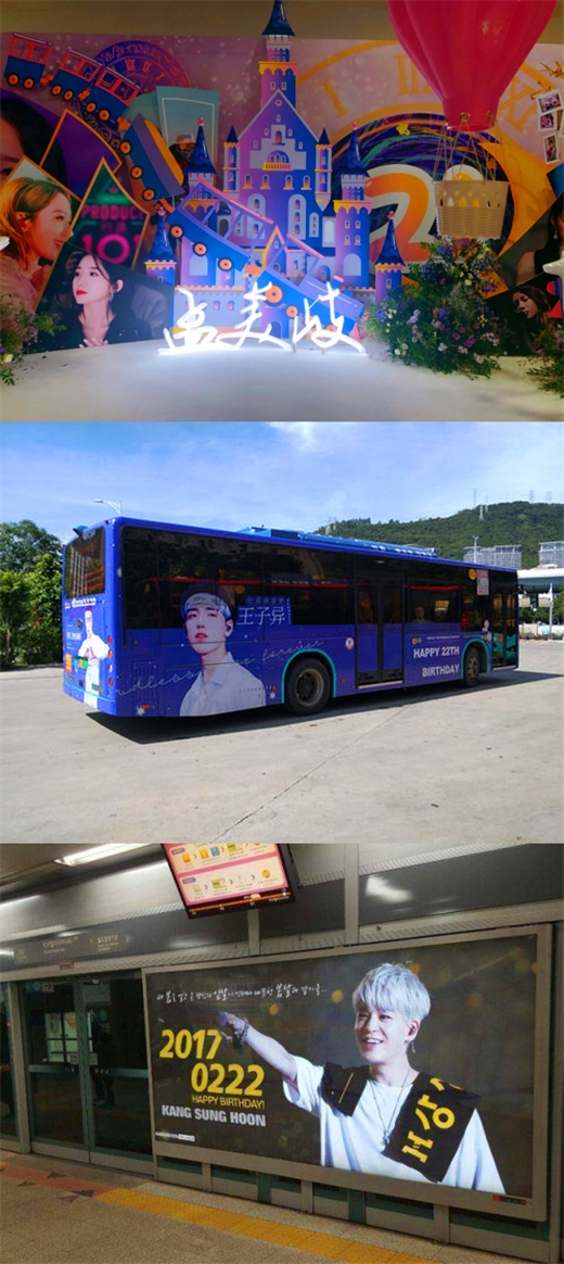 刘耀文粉丝满月霸气应援,刘耀文粉丝超话喊话