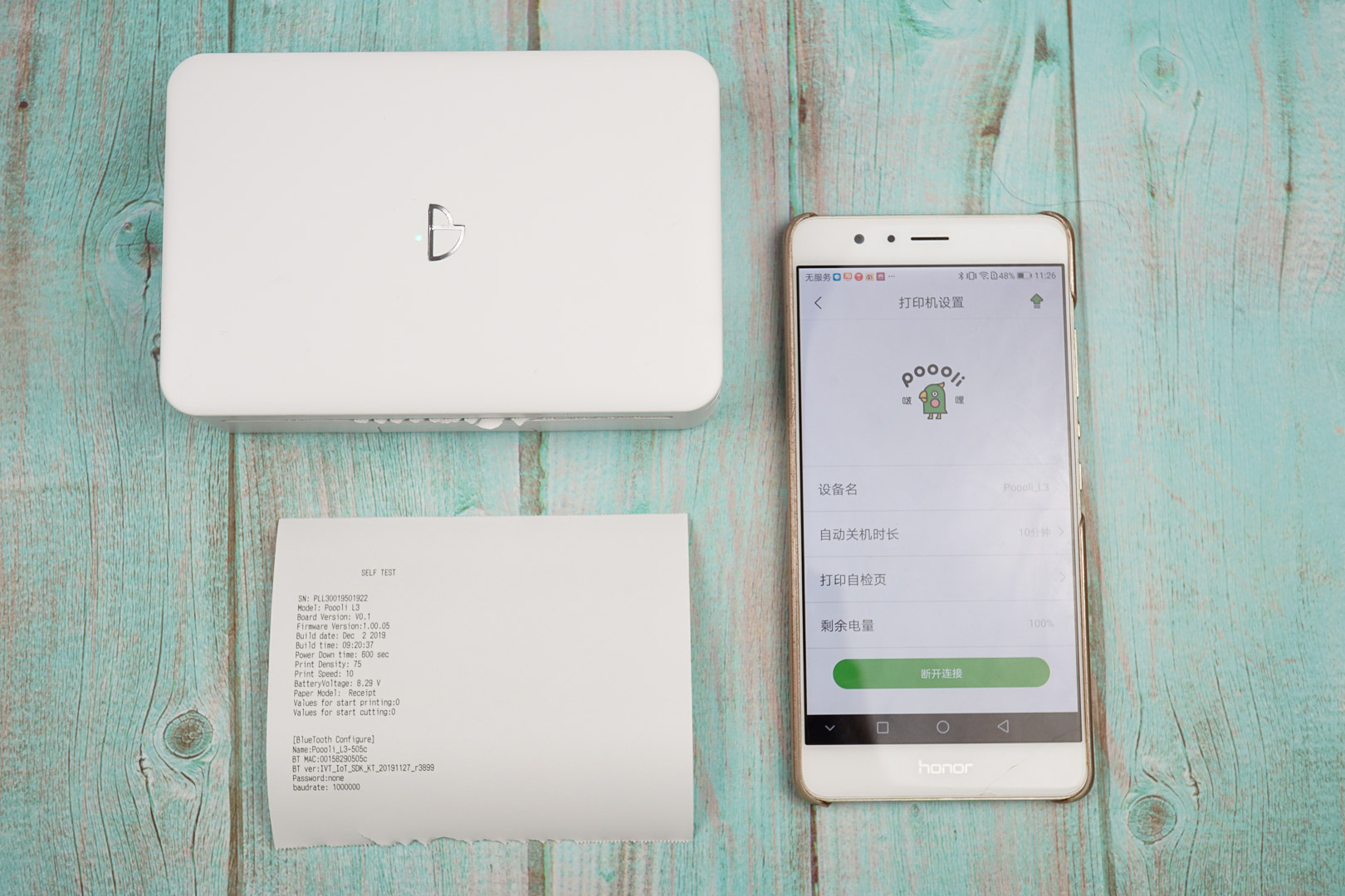 奶爸小利器-啵哩小鸟L3错题打印机