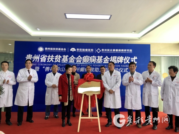 癫痫病政府的救助政策,贫困户治疗癫痫病免费吗