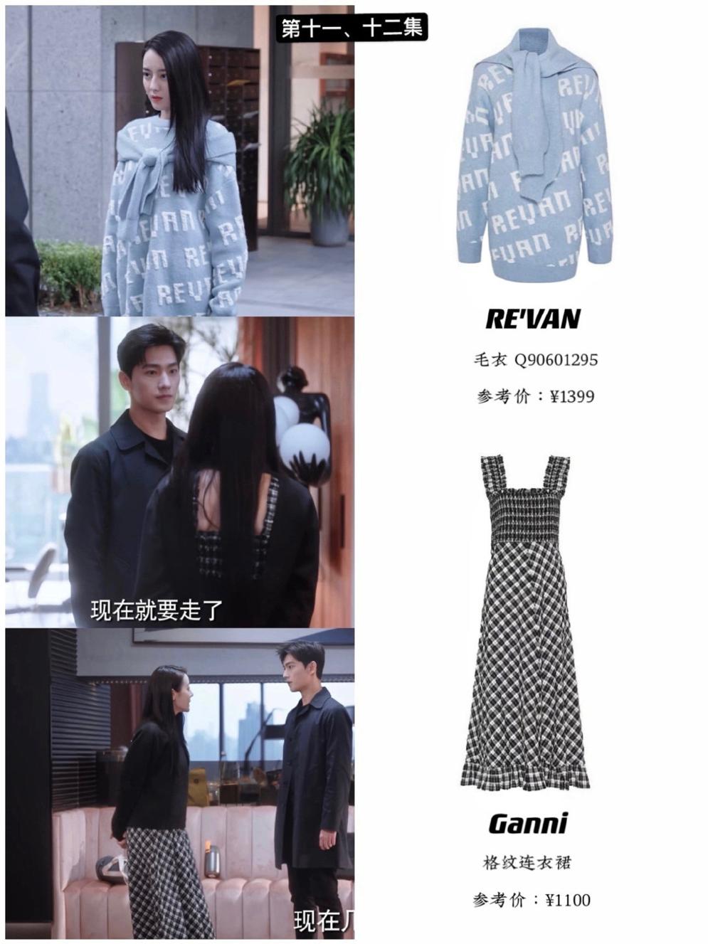 热巴穿过的高定品牌,盘点热巴的高定服装