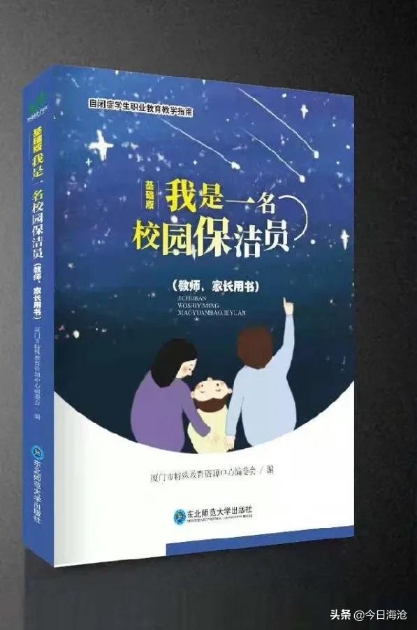 285元起步创业的厦门辣妈，人靓心更美！