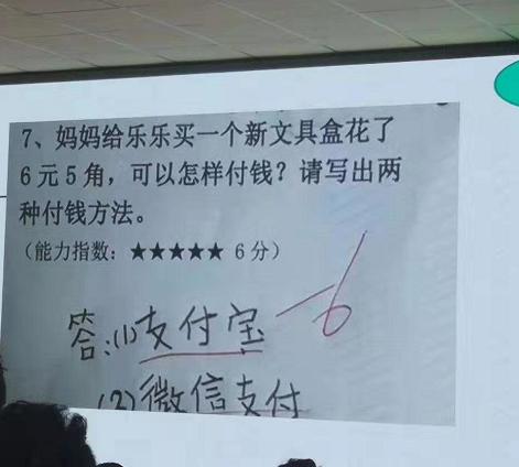 搞笑图片大全二十四张,搞笑图片大全集