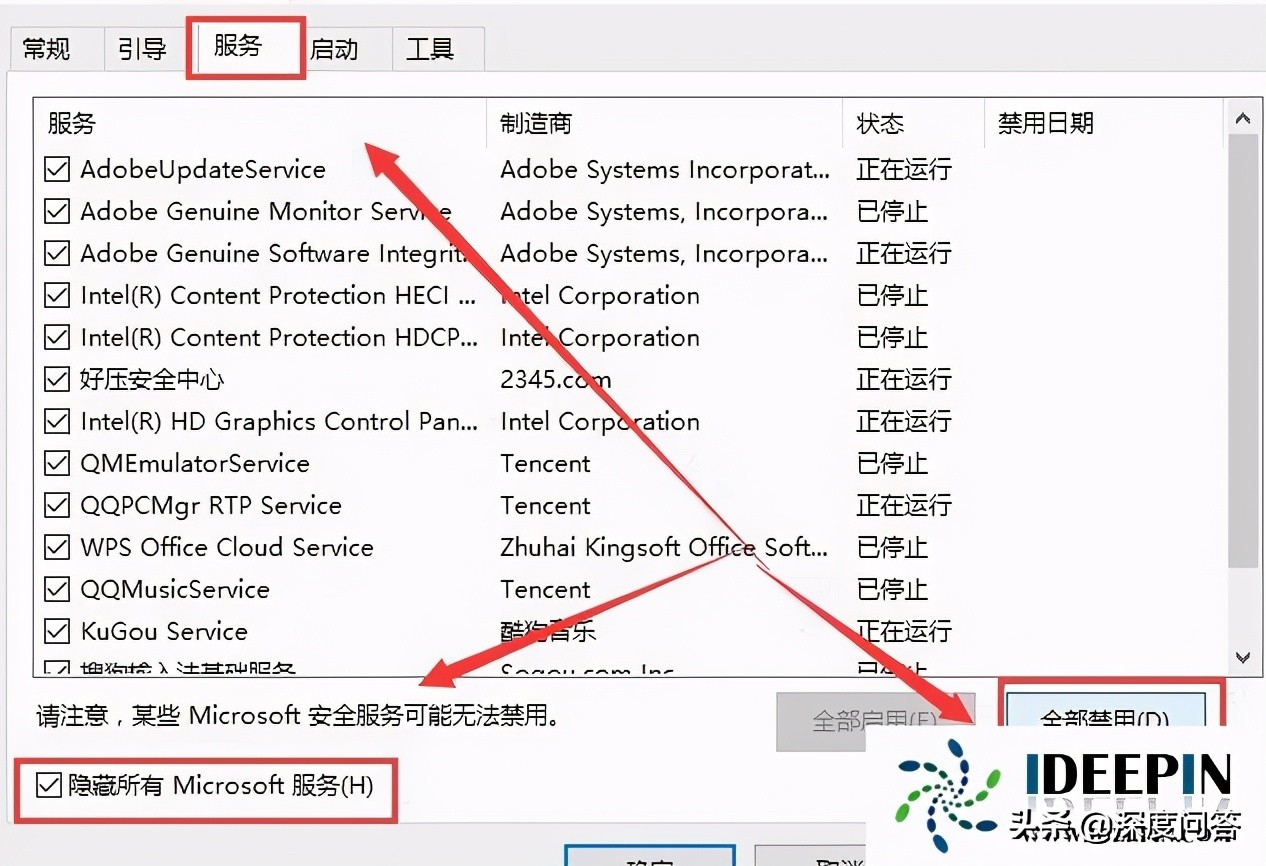 win10打开网络和internet设置闪退,win10打开控制面板闪退解决办法