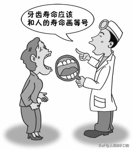 松牙、残根、残冠不要“一拔了之”不肿不痛种修复缺牙更舒适