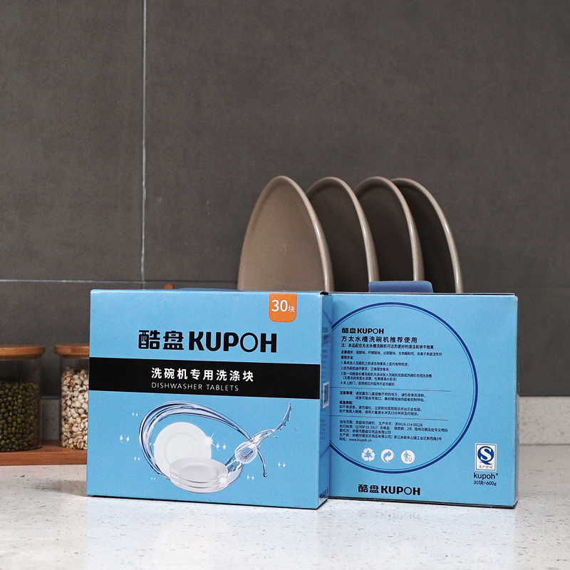 洗涤剂种类多价格贵:洗碗机还值不值得买?