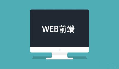 web前端js最常用正则表达式合集,web前端开发javascript例题