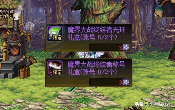 DNF：12.21体验服更新，提前上线2个春节活动，白送50个黑瞳石