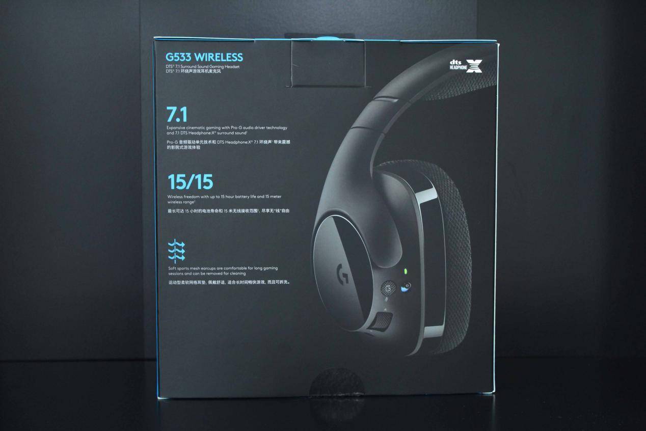 罗技g533耳机和gprox哪个好,罗技g633耳机游戏评测