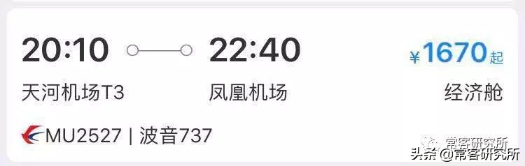 浦发东航信用卡金卡怎么样,信用卡贷款新手入门