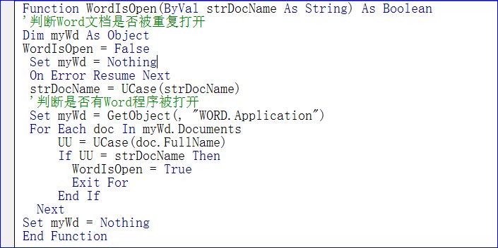 怎样在word中应用excel,word应用程序无法正常启动