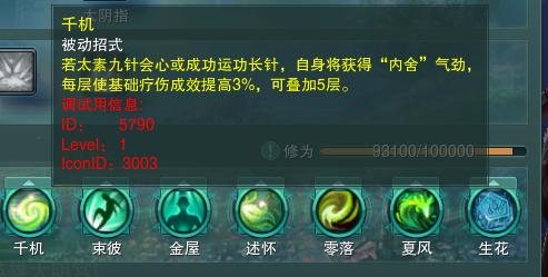 剑网3新手pvp怎么玩,剑网3新手pve玩哪个职业好