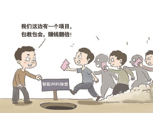 路由器被植入广告如何处理,路由器植入广告教程