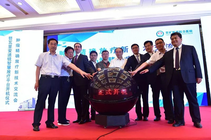 速锐加速器放疗,速锐智慧放疗系统