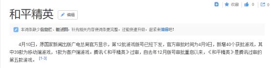 刺激战场停服是怎么回事,刺激战场停服前一秒视频