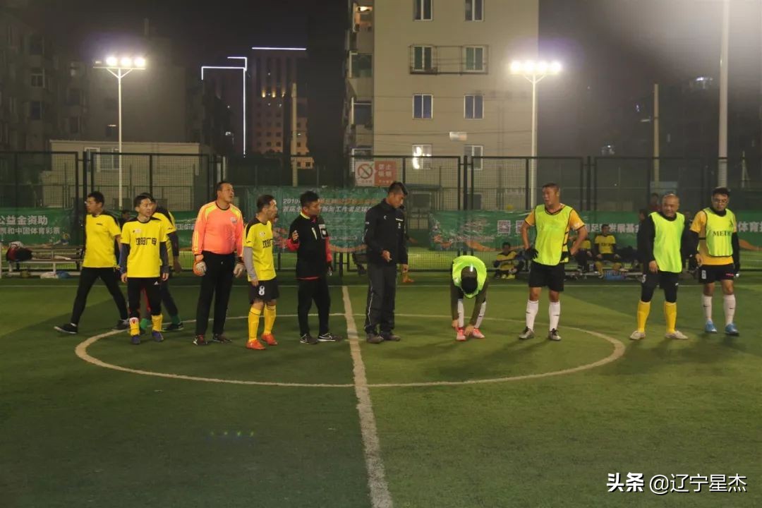 体育比赛战报,中国体育新闻足球联赛