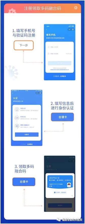 紧急扩散官方通告,福州各大医院停诊信息公告