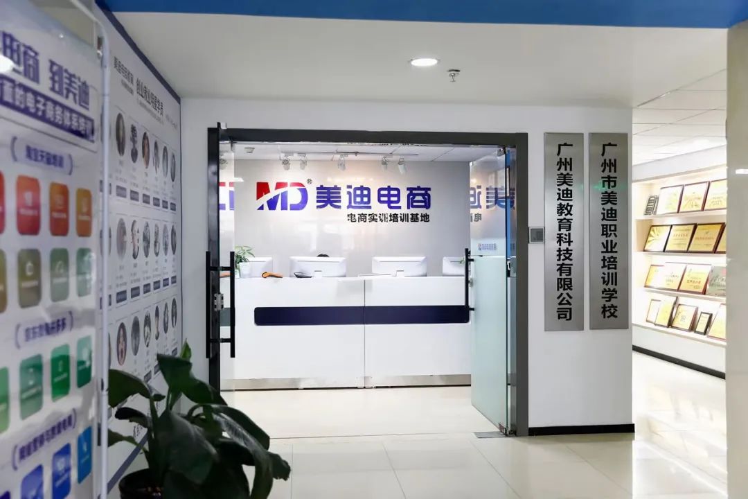 侨大教育在线校区,侨大教育集成