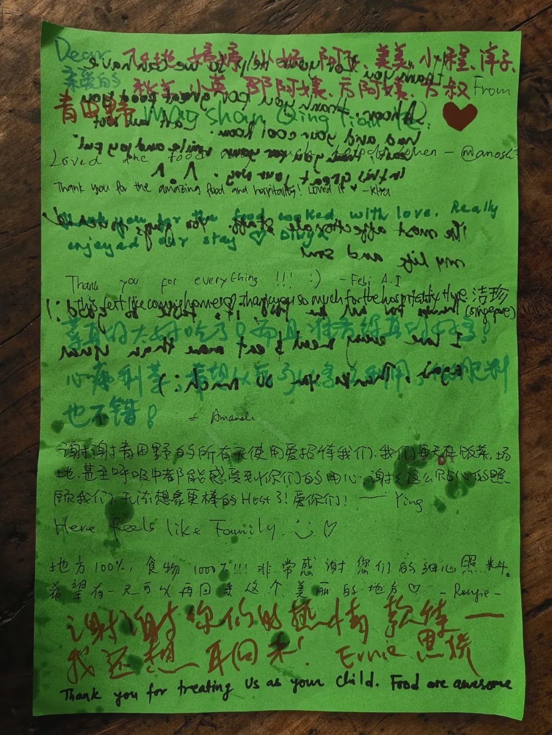 民宿管家招募,民宿管家点亮乡野生活的魔法师