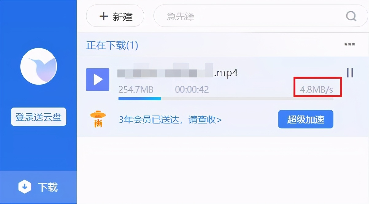 迅雷最新,迅雷更新后怎么恢复原版本