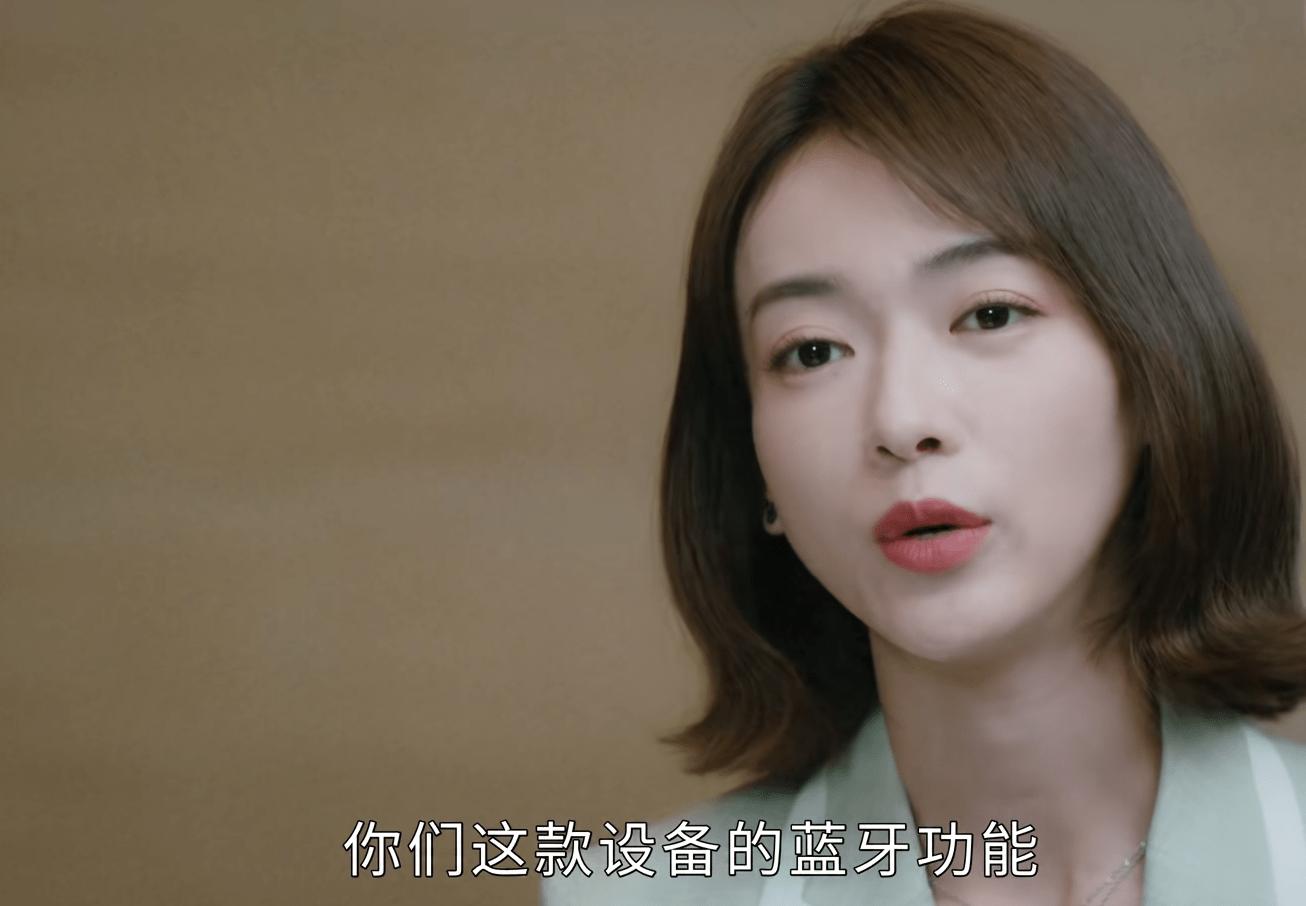 我的砍价女王林更新和谁好了,林更新我的砍价女王照片片段