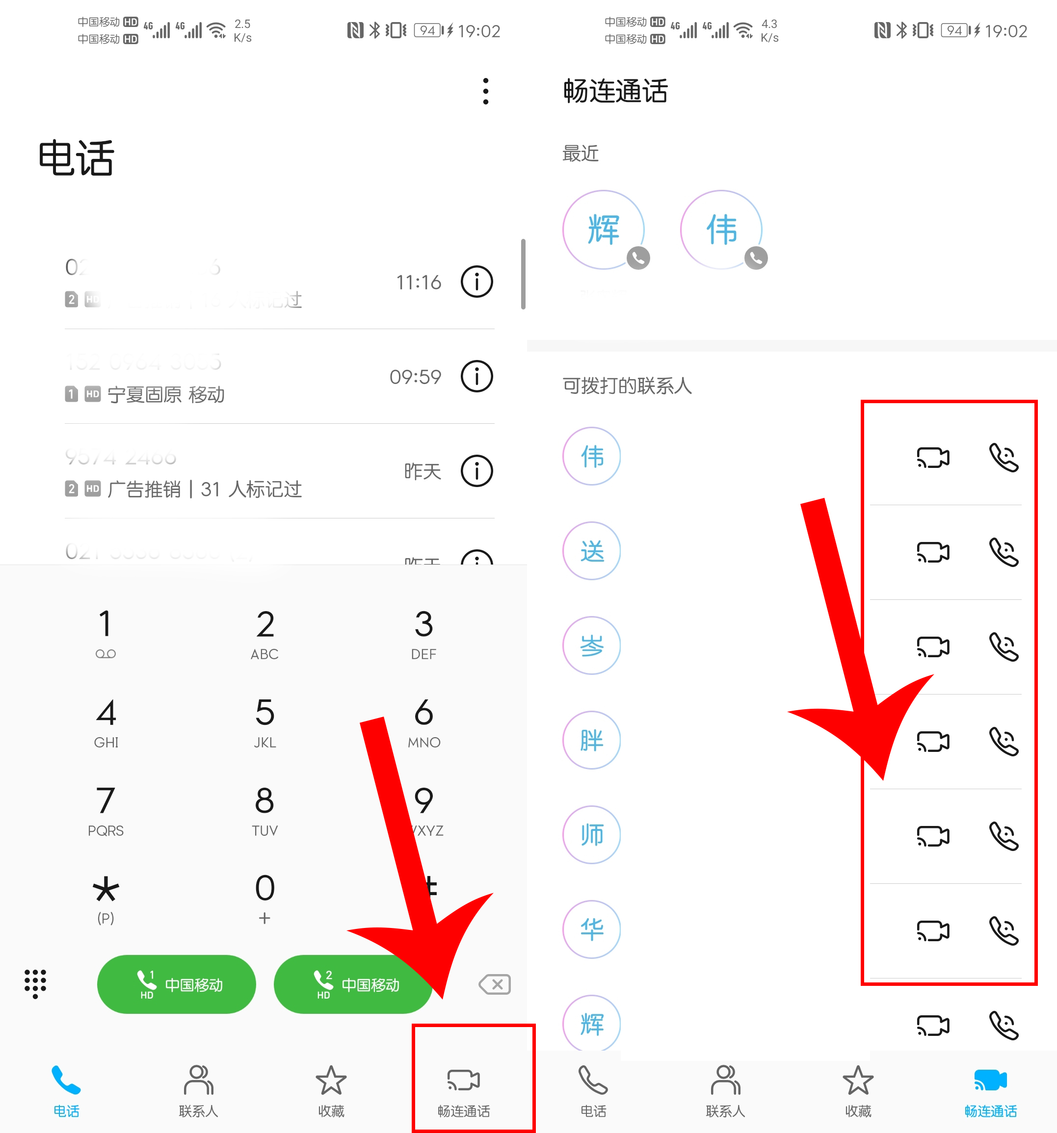 华为手机使用技巧十大技巧,5个实用的华为手机使用技巧