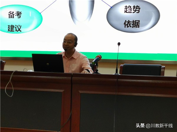 广汉金雁中学高三,德阳高中生物培训班